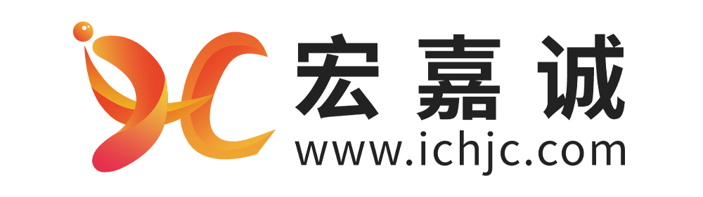 宏嘉诚
